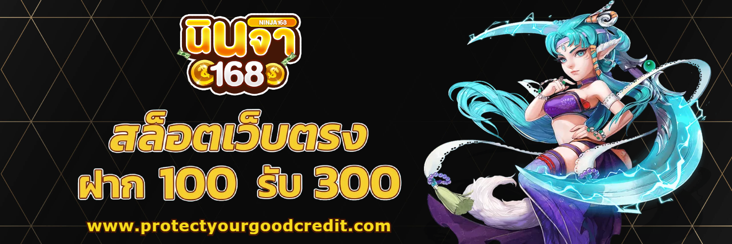 นินจา168