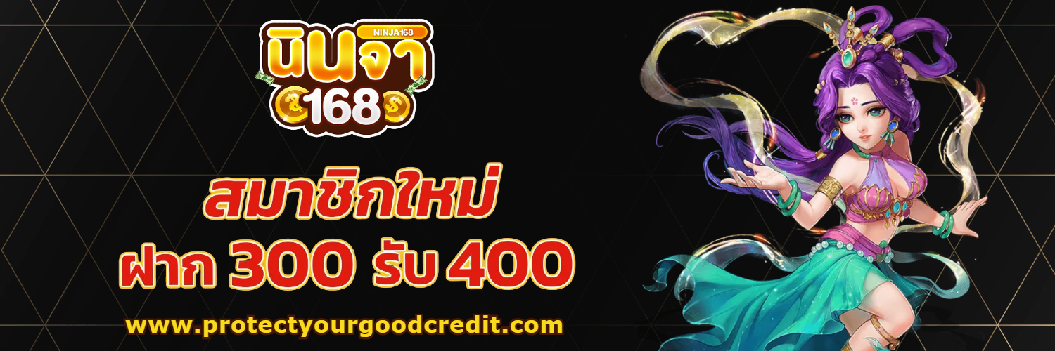 นินจา168